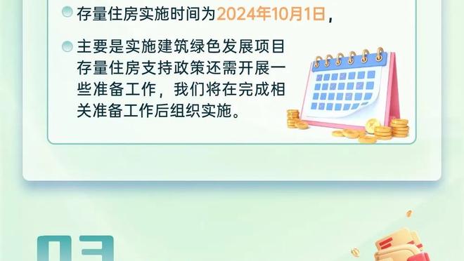 半岛客户端最新版本下载苹果官网截图0